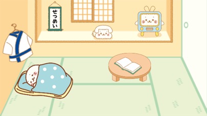 しろたん寿司 はじめましたのスクリーンショット2 しろたん寿司 はじめましたのスクリーンショット2