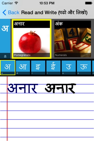 Learn Hindi - Hashia Labs screenshot 3
