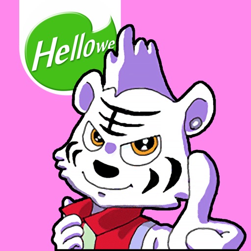 Hellowe Stickers: Little tiger Kevin icon