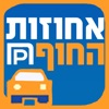 אחוזות החוף