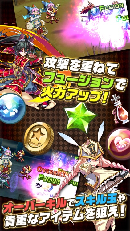 Astral Stairways(アストラルステアウェイズ) screenshot-4