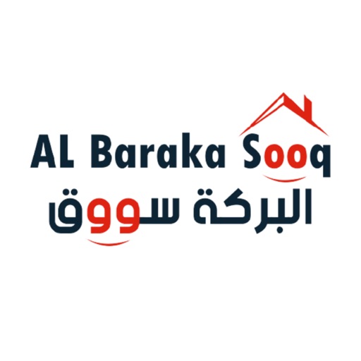 AL Baraka Sooq - البركة سووق