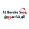 We at “Albaraka Sooq” which is officially owned by Murad & Mahani Investment Group ,