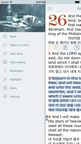 Game screenshot Korean English Bilingual Bible (성경 - King James) hack