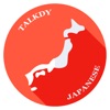 Talkdy Japanese 1v1