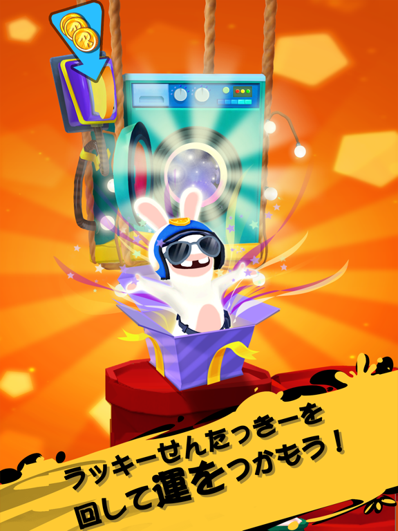 Rabbids Crazy Rushのおすすめ画像5