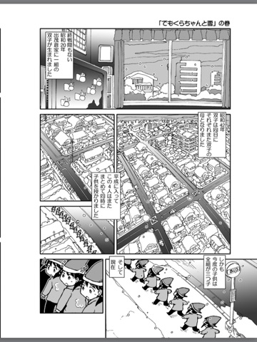 スクリーンショット 1