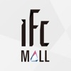 IFC Mall
