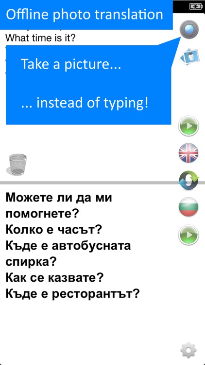 Translate Offline: Bulgarian and English Pro HD