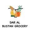 Dar al Bustan grocery