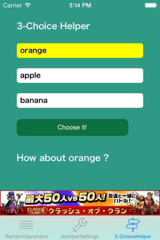 GenRandomApp screenshot 3