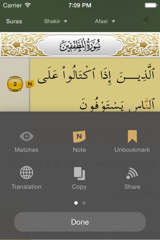 iQuran Pro screenshot 3