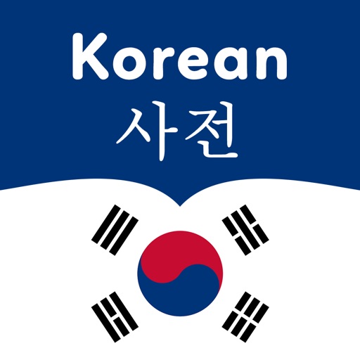 Korean English Dictionary - Offline Translator iOS App