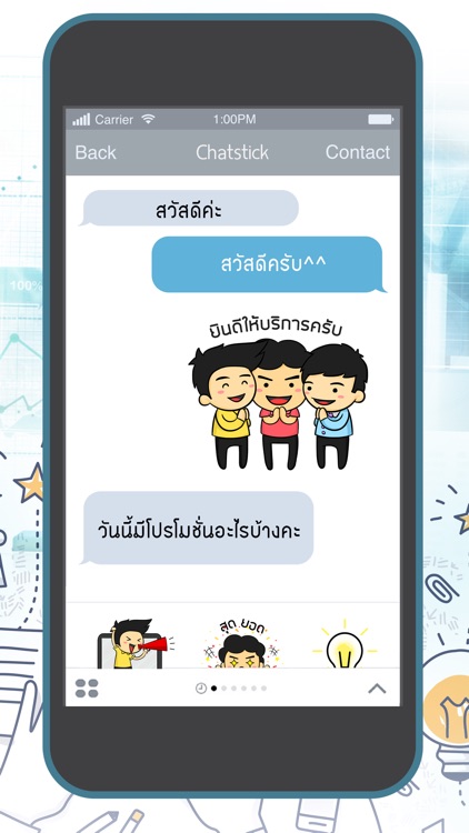 PIN Corporation Stickers & Keyboard By ChatStick