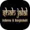 L'application Iphone/Ipad de Shah Jalal vous permet de commander en ligne ou par téléphone via votre application 