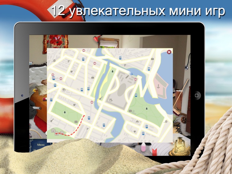 Лайнер screenshot-4