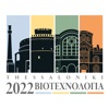 Biotechnologia2022