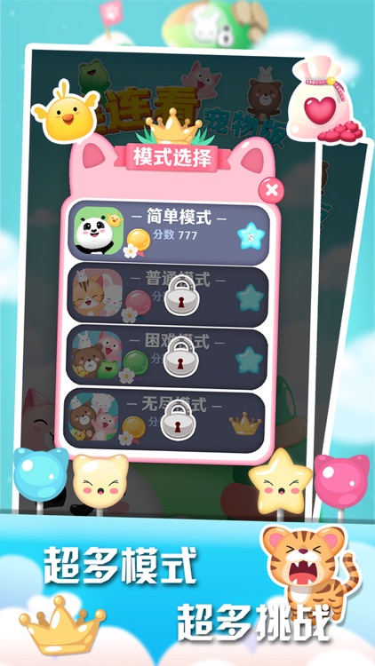 Onet Pets -Cute Animals Connecting 2 screenshot-4