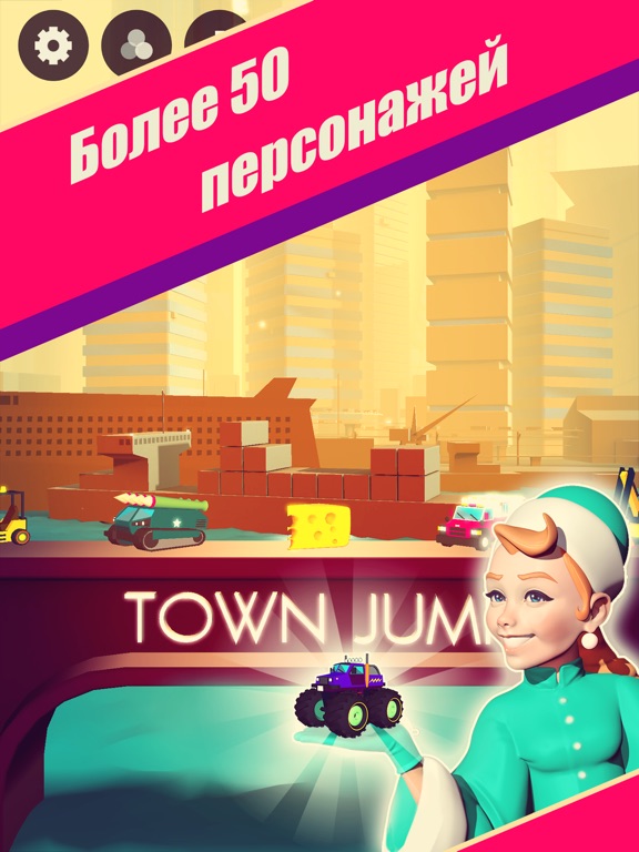 Скачать Town Jump