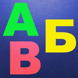 ABC Toddler Kids Games : Learning childrens app