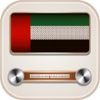 United Arab Emirates Radio Stations