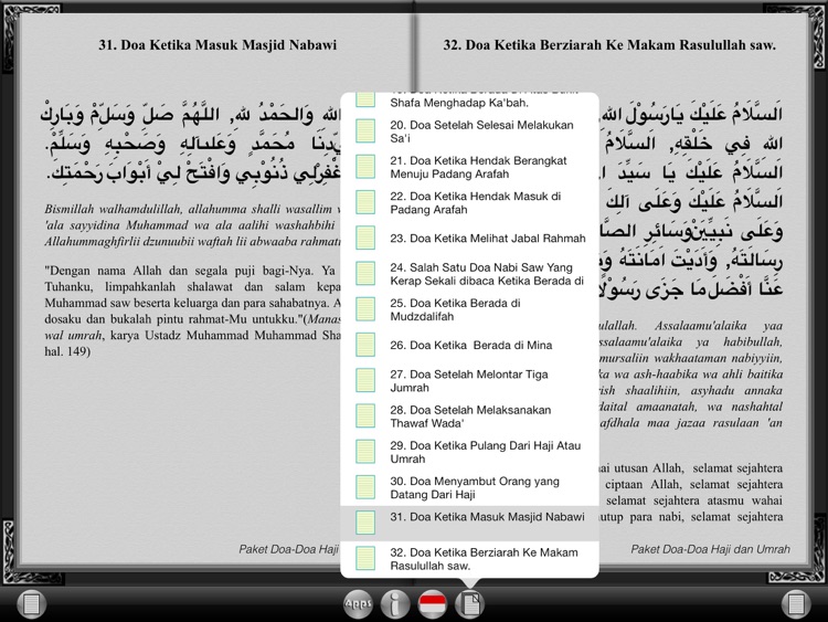 Hajj and Umrah Duaa Collection for iPad screenshot-4