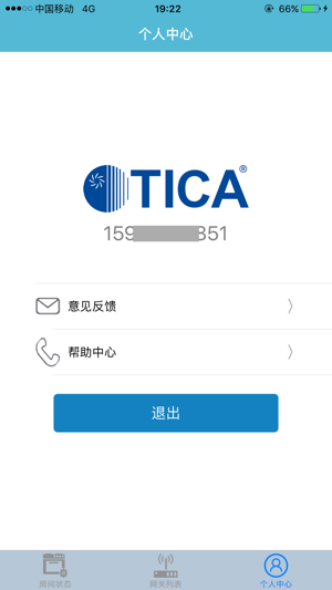 TICA净享家(圖5)-速報App