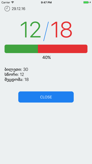 Georgian driver license test(圖5)-速報App