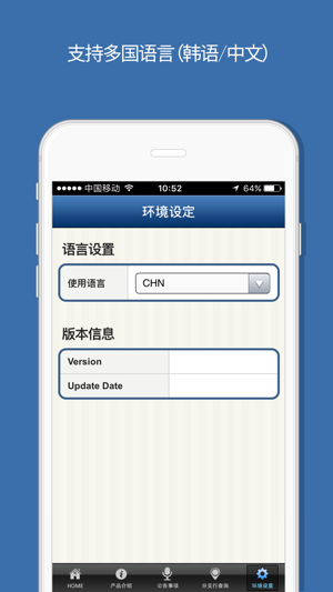 IBK China CMS(圖5)-速報App