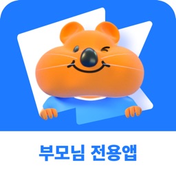 21세기영어 - 부모님전용앱