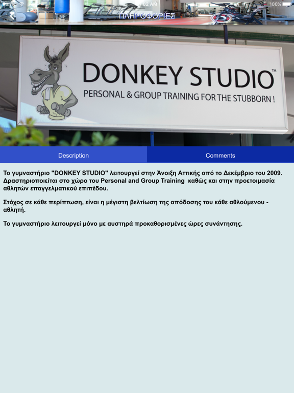 Screenshot #5 pour DONKEY STUDIO