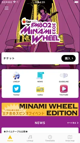 Game screenshot FM802 MINAMI WHEEL 2022 mod apk