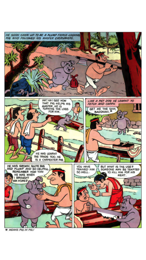 Tales of Courage - Amar Chitra Katha(圖3)-速報App