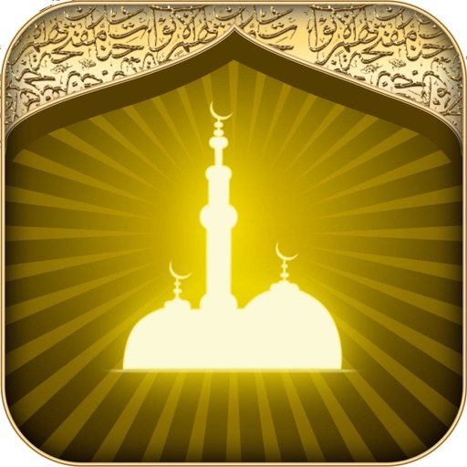 Ramadan Prayer Times Muslim Imam Pray Trainer App