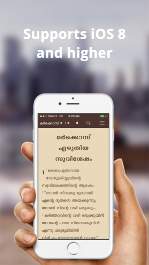 Sathyavedapusthakam(圖3)-速報App