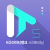 KG아이티뱅크 스마트러닝 (It’s)