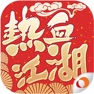 Get 熱血江湖 - 唯一正版授權 for iOS, iPhone, iPad Aso Report