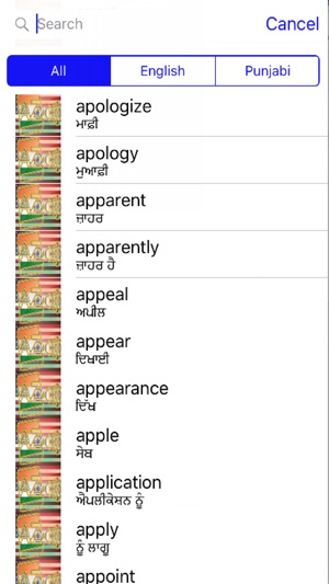 Punjabi Dictionary GoldEdition(圖4)-速報App