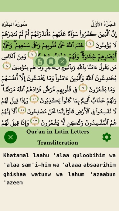 Quran Multilingual screenshot 4