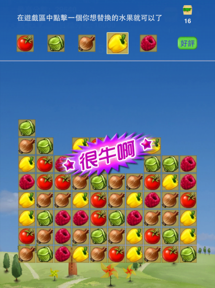 PopFruit-水果消消樂