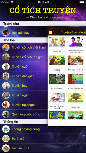 Cổ tích truyện(圖1)-速報App