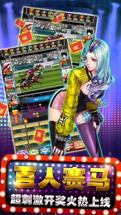 欢乐电玩城-好运中奖老虎机游戏 screenshot-3