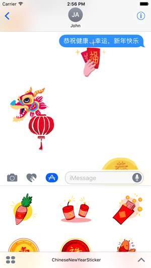 Chinese Newyear Sticker for iMessage(圖2)-速報App