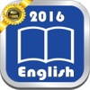 センター試験２０１６年英語筆記試験２８年度過去問題