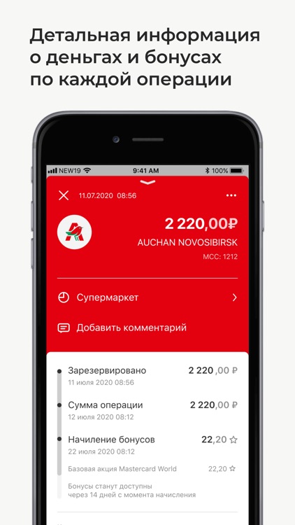 Card Beeline screenshot-5