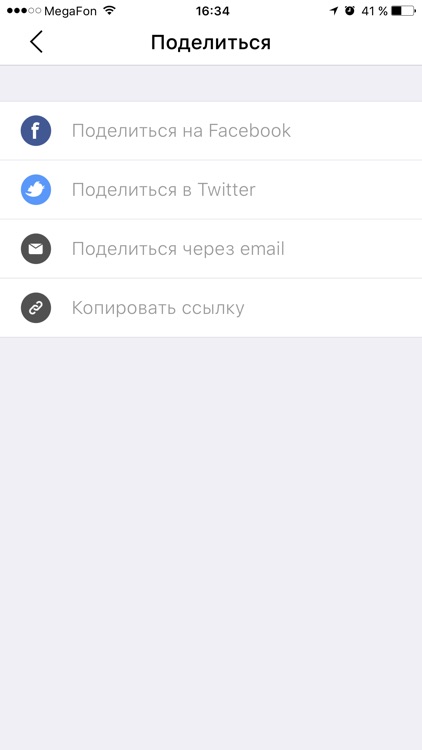 Север-Пресс screenshot-4