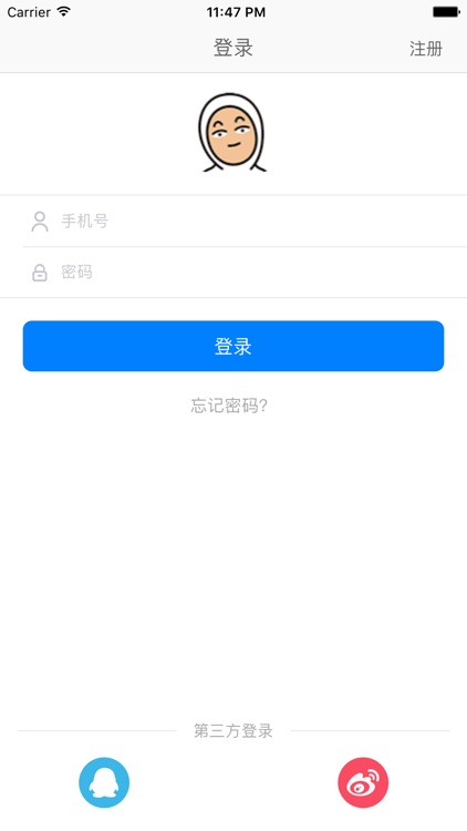 云笔记-日记本,笔记本,记事本 screenshot-3