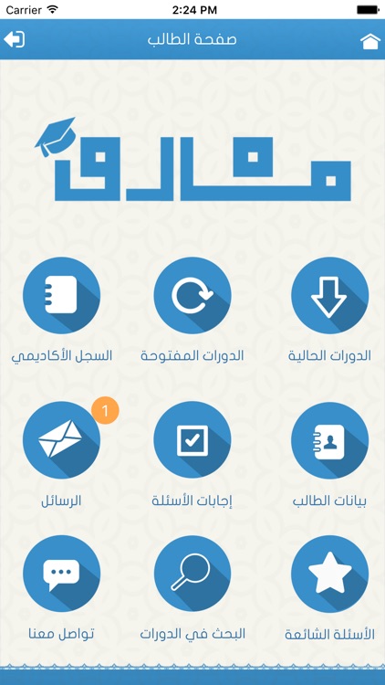 معارف screenshot-3