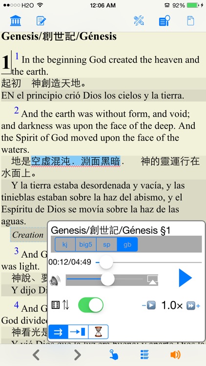 world bible (Christian) screenshot-4