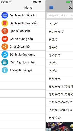 Từ Điển Mẫu Câu Tiếng Nhật(圖2)-速報App